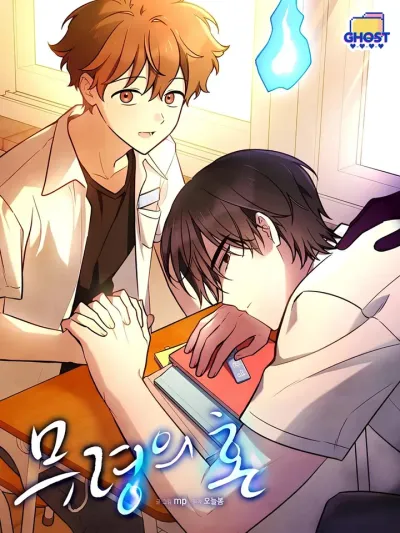 Spirit of Mooryeong - วิญญาณแห่งมูรยอง