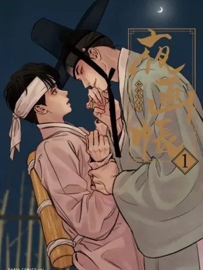 Painter of the Night - จิตรกรแห่งราตรี