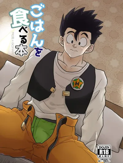 Part-Time Pehn Non Job - พาร์ทไทม์งานเพิ่นนอน