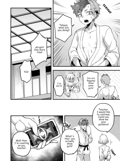 Please Show Me Your Guts - ลองแสดงความกล้าหาญของนายให้ฉันดู