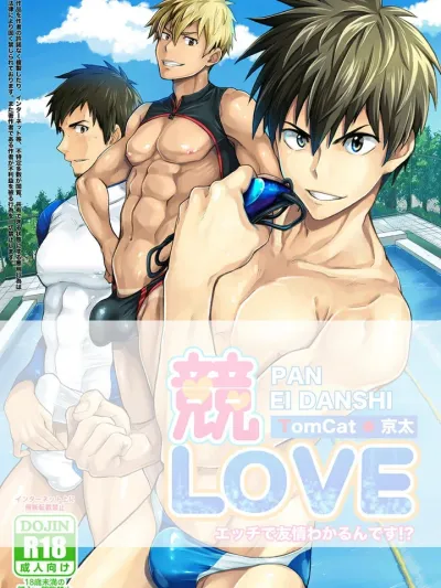 Testing Friendship Through Checks!? - วัดความเป็นเพื่อนผ่านเช็ก!?