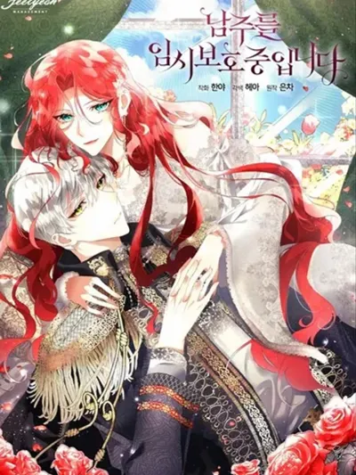 Fostering the Male Lead - การเลี้ยงดูพระเอก