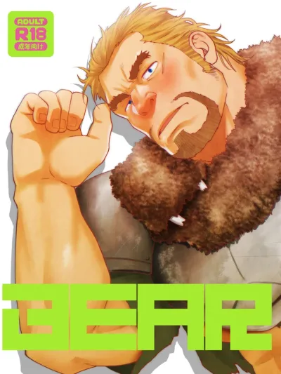 BEAR - ดุ้นปลอมปะทะดุ้นจริง