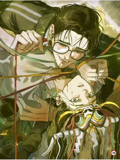 Mad Ujin's Exploration Log - บันทึกการสำรวจของแมดอูจิน