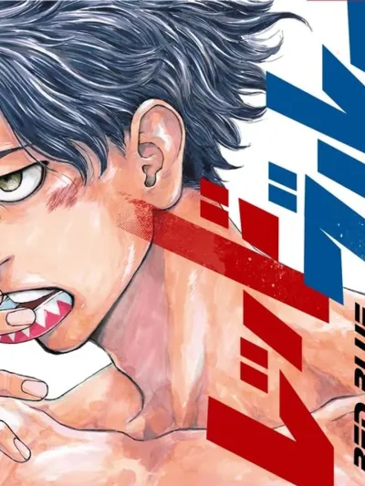 Red Blue - เรด บลู