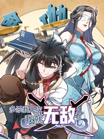 Archmage Transcending Through Regression - อาร์คเมจผู้ก้าวข้ามผ่านการย้อนกลับ