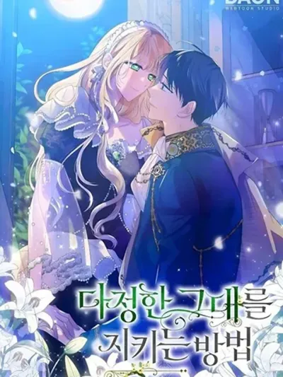 A Way to Protect the Lovable You - วิธีปกป้องคุณที่น่ารัก