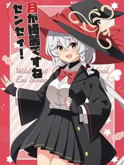 Blue Archive Tsuki ga Kirei desu ne Sensei! - บลู อาร์ไคฟ์: พระจันทร์ช่างงดงามเหลือเกินค่ะอาจารย์!