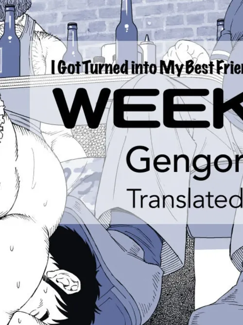 I Got Turned into My Best Friend's Dad - ผมถูกพ่อเพิ่นสนิกกิงตาบ