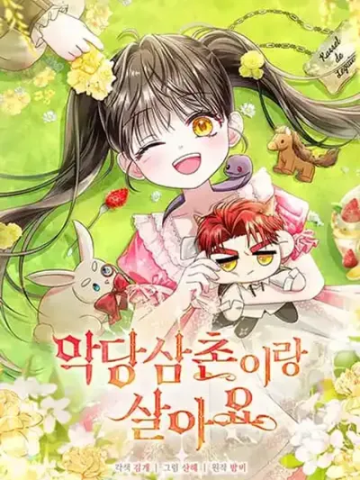 Little Peanut and Villain Uncle - ถั่วลิสงน้อยกับคุณอาตัวร้าย