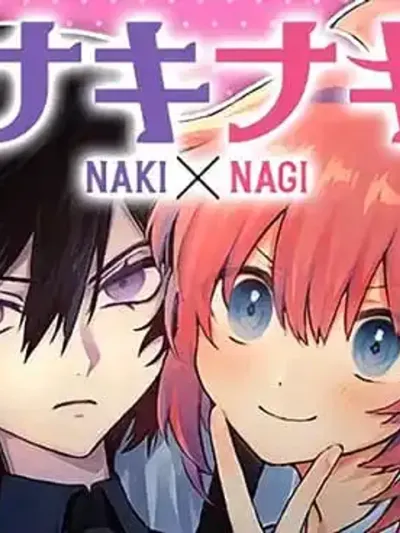 NakixNagi - นากิ x นากิ