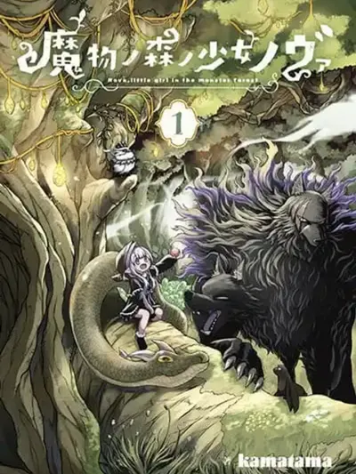 Mamono no Mori no Shoujo Nova - โนวา สาวน้อยในป่าอสูร