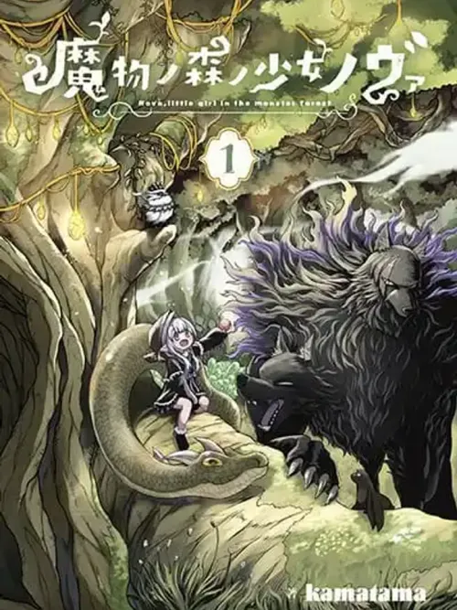 Mamono no Mori no Shoujo Nova - โนวา สาวน้อยในป่าอสูร