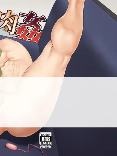 Sake Pa Fin - สาเกพาฟิน